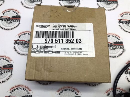 97051135203, 970 511 352 03 Пірапатрон (Актуатор) капота правий Porsche Panamera 970
