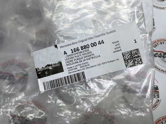 A1668800044, A 166 880 00 44 Подиум (Накладка) рамки номерного