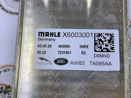 LR036354 Радиатор масляный охлаждения коробки передач Range Rover