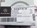 A2138170116, A 213 817 01 16 Звезда (Эмблема) на крышку багажника Mercedes E W213