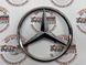 A2138170116, A 213 817 01 16 Звезда (Эмблема) на крышку багажника Mercedes E W213