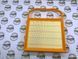 A276094050490, A 276 094 05 04 90 Фільтр повітряний Mercedes M276 / ML / GLE W166 / C292 / GL / GLS X166 / SLK R172 / C W205 / E C207 / W212 / W213 / CLS C218 / S C217 / W222 / SL R251 / GLC X253