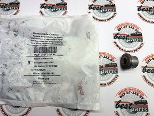 PAF008309A, PAF 008 309 A Пробка поддона сливная масла Porsche Cayenne 955/957/958 / Panamera 970 / 911