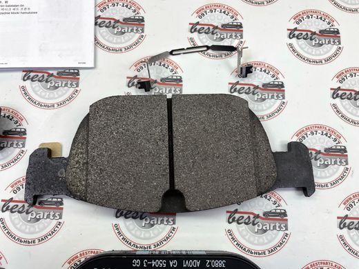 32438068 Колодки тормозные передние Volvo XC90 (16-) / XC60 (18-) / V90 CC (17-) / V90 (17-) / V60 CC (19-) / V60 (19-) / S90 (17-) / S60 (19-)