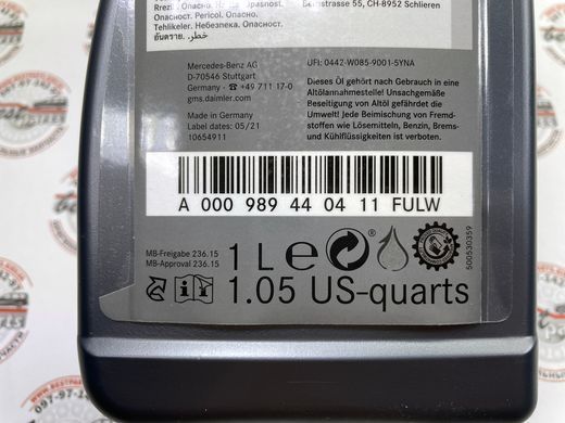 A000989440411FULW, A 000 989 44 04 11FULW Масло трансмісійне АКПП 7G-Tronic коробки автомат 1л (236.15) Mercedes GA 722.9 / ML W164/W166 / GL X164/X166 / C W203/W204 / E C207/W211/W212 / CLK C209 / CL C216 / CLS C218/C219 / S W220/W221/W222 / SL R231 / R