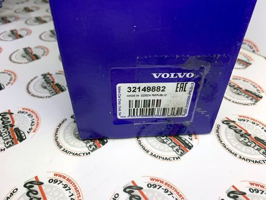 32149882 Замок крышки багажника (Задней ляды) Volvo XC60 (18-)