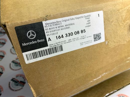 A1643300885, A 164 330 08 85 Р / К заднього приводного вала внутрішній Mercedes ML W164 / GL X164