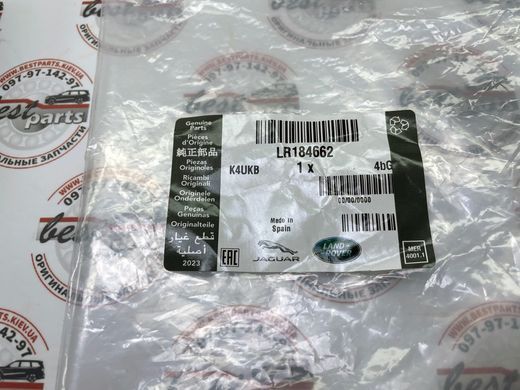 LR184662 Ремень компрессора Supercharger 8PKx1438 Range Rover Velar L560