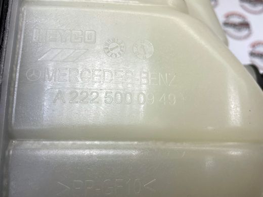 A2225000949, A 222 500 09 49 Бачок розширювальний охолоджуючої рідини Mercedes S C217 / W222