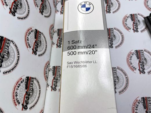 61610039697, 61 61 0 039 697 Стеклоочистители (Дворники) передние к-т BMW X5 F15 /F85/ X6 F16/F86