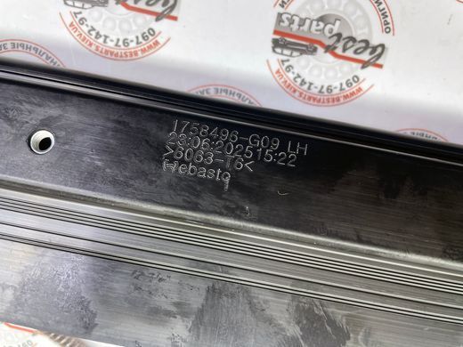 A1677805400, A 167 780 54 00 Механізм зсувного люка лівий + правий Mercedes GLE W167 / GLS X167