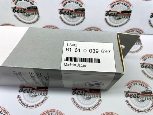 61610039697, 61 61 0 039 697 Стеклоочистители (Дворники) передние к-т BMW X5 F15 /F85/ X6 F16/F86