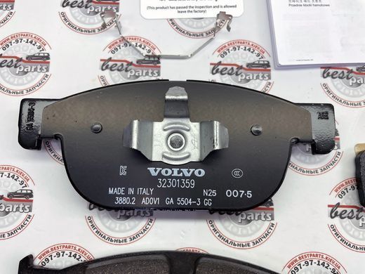 32438068 Колодки тормозные передние Volvo XC90 (16-) / XC60 (18-) / V90 CC (17-) / V90 (17-) / V60 CC (19-) / V60 (19-) / S90 (17-) / S60 (19-)