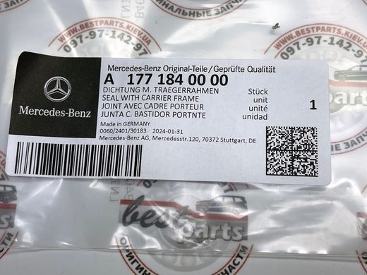 A1771840000, A 177 184 00 00 Прокладка масляного радіатора (Теплообмінника) Mercedes M176 / M77 / M178 / GLE W167 / GLS X167 / AMG-GT R190/R192/X290 / C W205 / E W213 / S C217/W222/W223 / GLC X253 / G W463