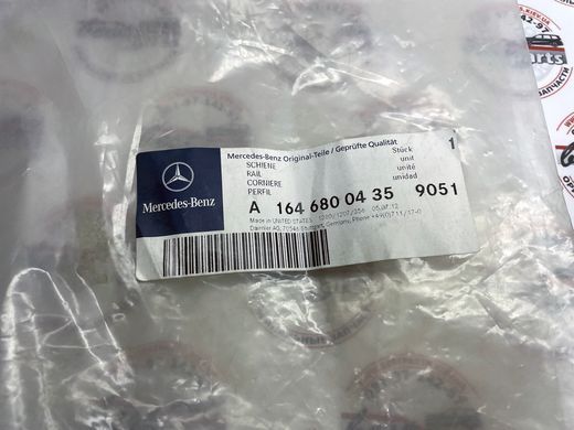 A16468004359051, A 164 680 04 35 9051 Накладка на поріг передня права Mercedes GL X164
