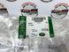 LR005897 Прокладка клапанной крышки левая Range Rover Vogue L322 / Sport L320