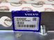 31424537 Петля капота ліва Volvo XC60 (18-)