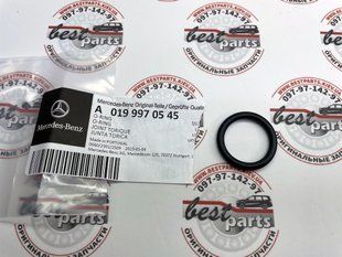 A0199970545, A 019 997 05 45 Прокладка радіатора масляної склянки до блоку Mercedes M651 / GLE W166 / SLK R172 / C W204/W205 / GLK X204 / E C207/W212 / CLS C218 / S W221/W222 / GLC X253 / V W447