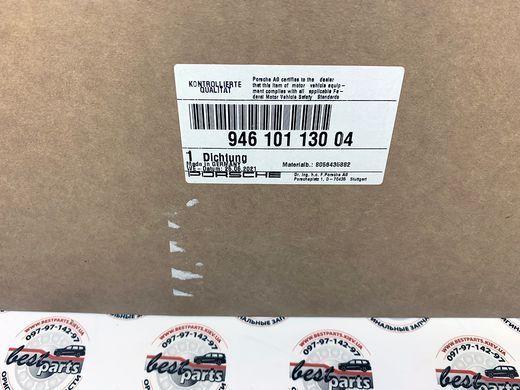 94610113004, 946 101 130 04 Прокладка передней крышки Porsche Cayenne 958 / Pamamera 970 / Macan 95B