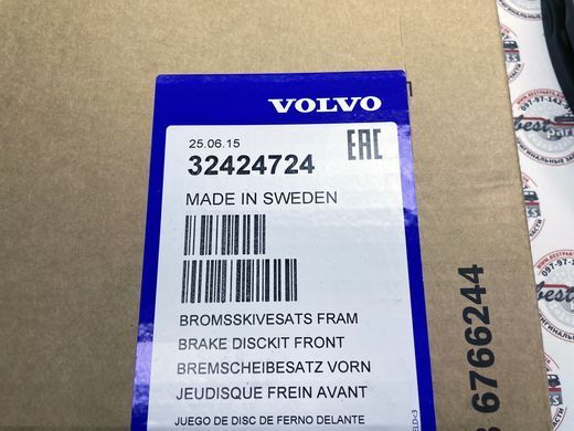 32424724 Диск гальмівний передній 17" Volvo XC60 (18-) / V90 CC (17-) / V90 (17-) / V60 CC (19-) / V60 (19-) / S90L (19-) / S90 (17-) / S60 (19-)