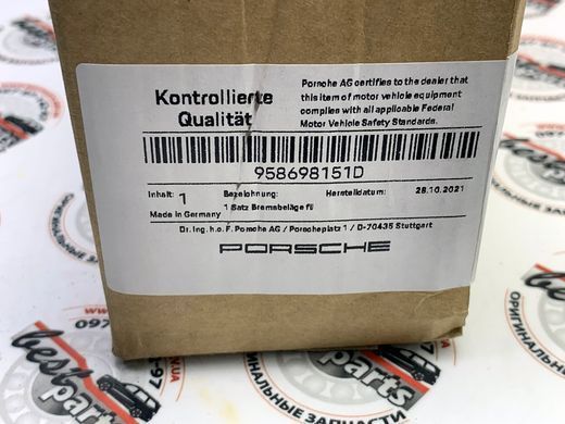 958698151D, 958 698 151 D Колодки тормозные передние (желтый суппорт / керамика) Porsche Cayenne 957