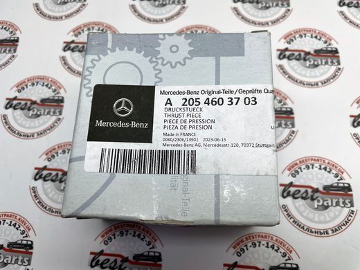 A2054603703, A 205 460 37 03 Ремкомплект рулевой рейки Mercedes C W205 / E W213/C238