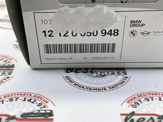 12120050948, 12 12 0 050 948 Свічка запалювання BMW N63 / N74 / 7 G12 / X5 G05 / X7 G07