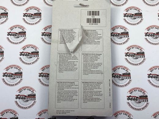31361653 Свічки запалювання к-т 5 шт B5250 / B5254 Volvo XC70 (-16) / XC60 (-17) / V60 CC (-18) / V40 CC (-19) / V40 (-19) / S80 (-16) / S60 CC (-18) / S60 (-18)