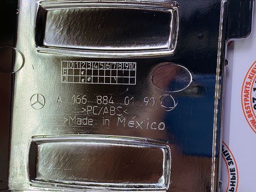 A1668840190, A 166 884 01 90 Накладка заднего бампера верхняя хромированная Mercedes GLS X166