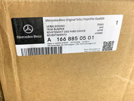 A1668850501, A 166 885 05 01 Накладка переднего бампера хромированная, рестайл Mercedes GLS X166
