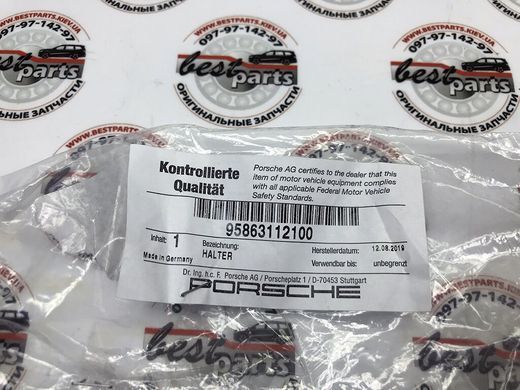 95863112100, 958 631 121 00 Ремкомплект передней фары Porsche Cayenne 958
