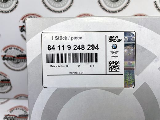 64119248294, 64 11 9 248 294 Фильтр салона угольный BMW X5 E70/F15/F85 / X6 E71/E72/F16/F86