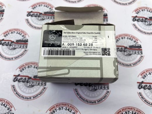 A0091534828, A 009 153 48 28 Датчик тиску повітря на впускному колекторі Mercedes M133 / M176 / M177 / M178 / AMG-GT R190/X290/C192 / A W176 / C W205 / CLA C117 / E W213 / G W463/W465 / GLE W167/C167 / GLS X167 / GLA X156 / GLC X253 / S C217/W222/W223