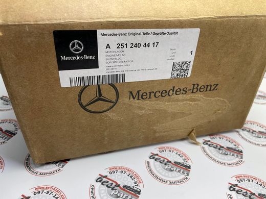 A2512404417, A 251 240 44 17 Подушка двигуна Mercedes ML W164