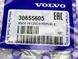 30655605 Форсунка омивача лобового скла Volvo XC90 (-14) / XC70 (-07) / V70 (-08) / V50 (-12) / S80 (-06) / S40 (-12) / C70 (-13) / C30 (-13)