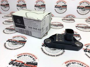 A0009056502, A 000 905 65 02 Датчик ускорения задний Mercedes ML W164 / GL X164 / C W204 / E W211 / CL C215/C216 / CLS C219 / S W220/W221 / SL R230 / Maybach W240 / R W251