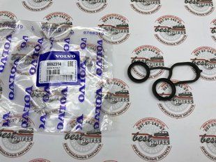 8692314 Прокладка масляної склянки до блоку Volvo XC70 (-16) / XC60 (-17) / V70 (-16) / V60 CC (-18) / V60 (-18) / V50 (-12) / V40 CC (-19) / V40 (-19) / S80 (-16) / S80L (-12) / S60 CC (-18) / S60 (-18) / S40 (-12) / C70 (-13) / C30 (-13)