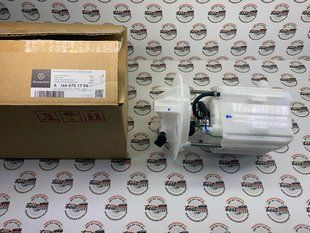 A1664701794, A 166 470 17 94 Топливный насос (Бензонасос) Mercedes GLE W166 / GLS X166 / R W251