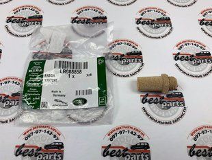 LR088858 Глушитель компрессора пневмоподвески Range Rover Vogue L405 / Sport L494