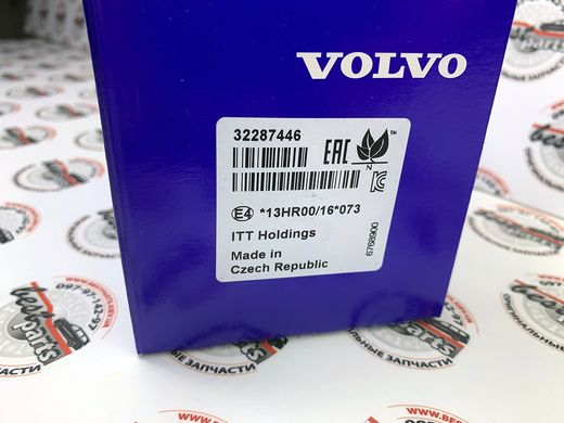 32287446 Колодки гальмівні задні Volvo XC90 (16-) / XC60 (18-) / XC40 (18-) / V90 CC (17-) / V90 (17-) / V60 CC (19-) / V60 (19-) / S90L ( 19-) / S90 (17-) / S60 (19-)