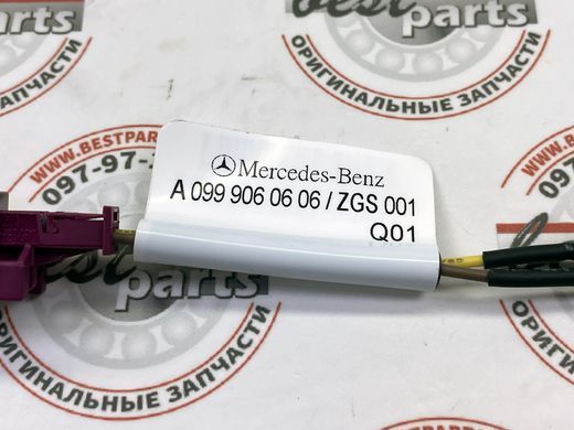 A0999060606, A 099 906 06 06 Вентилятор обдування сидіння Mercedes GLE W166 / GLS X166 / C W205 / E C238 / GLC X253 / EQC N293 / V W447/W448 / G W463