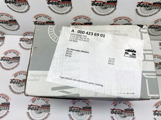 A0004236901, A 000 423 69 01 Колодки гальмівні задні Mercedes EQE X294/V295 / EQS X296/V297
