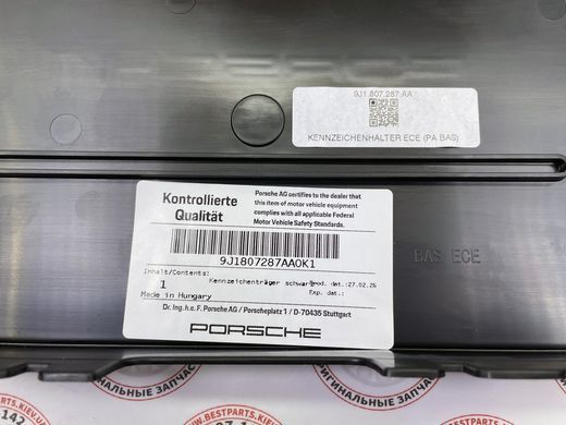 9J1807287AAOK1, 9J1 807 287 AAOK1 Подиум рамки номерного знака переднего бампера EU рестайл Porsche Taycan 9J1-2
