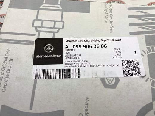 A0999060606, A 099 906 06 06 Вентилятор обдування сидіння Mercedes GLE W166 / GLS X166 / C W205 / E C238 / GLC X253 / EQC N293 / V W447/W448 / G W463