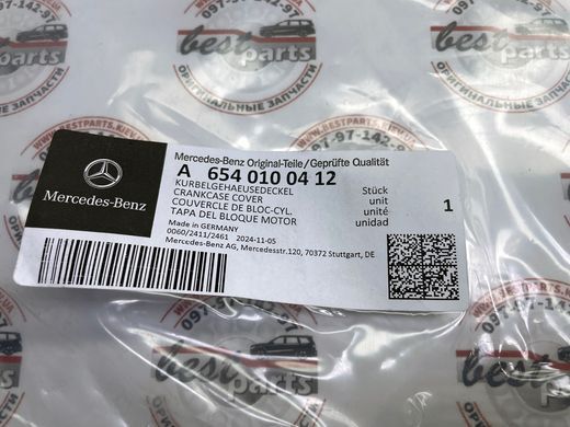 A6540100412, A 654 010 04 12 Кришка передня із сальником коленвала у зборі Mercedes M654 / CLA C118 / GLE W167/C167 / A W177 / C W205/W206 / E W213/W214/C238 / B W247 / GLA H257 / GLB X247 / GLC X253/W254 / CLS C257 / V W447/W448 / Sprinter W907/W910