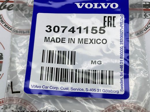 30741155 Датчик рівня охолоджувальної рідини Volvo XC90 (-14) / XC70 (-07) / V70 (-08) / S80 (-06) / S60 (-09)
