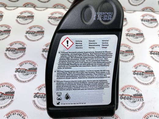 83222413512, 83 22 2 413 512 Масло заднього моста (редуктора) Hypoid Axle Oil G3 0,5 л BMW 3 G20/G21/G28 / 5 G30/G31/G38 / 7 G11/G12 / 8 G14/G15/G16 / X3 G01/G08 X4 G02 / X5 F15/G05/G18 / X6 F16/G06 / X7 G07 / Z4 G29