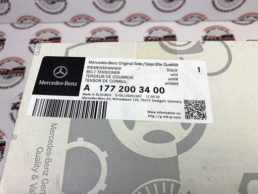 A1772003400, A 177 200 34 00 Натягувач ременя генератора (приводного ременя) Mercedes GLE W167 / C167 / GLS X167 / C W205 / E W213 / S C217 / W222 / GLC X253 / G W463