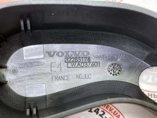32285176 Кришка декоративна тримача (важеля) заднього двірника Volvo XC60 (18-)