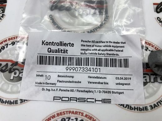 99907334101, 999 073 341 01 Винт крепления клапаной крышки Porsche Cayenne 955/957